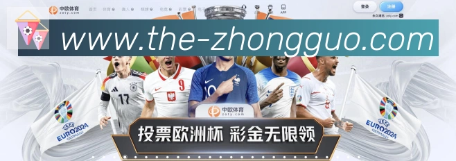中国体彩网发展历程